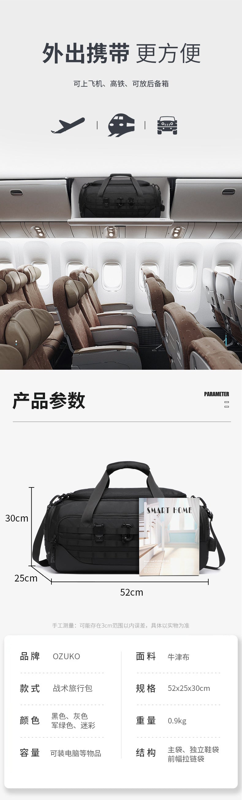 ozuko Men's Travel Bag Handheld Large Capacity Waterproof Sports Bag Tactical Commuting Multifunctional Business Travel Bag