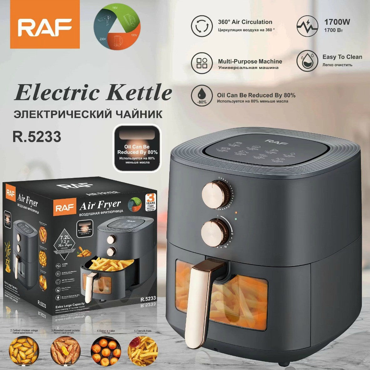 RAF European style air fryer for home use with large capacity Multifunctional Smart French Fries Visual Air Fryer 7.2L