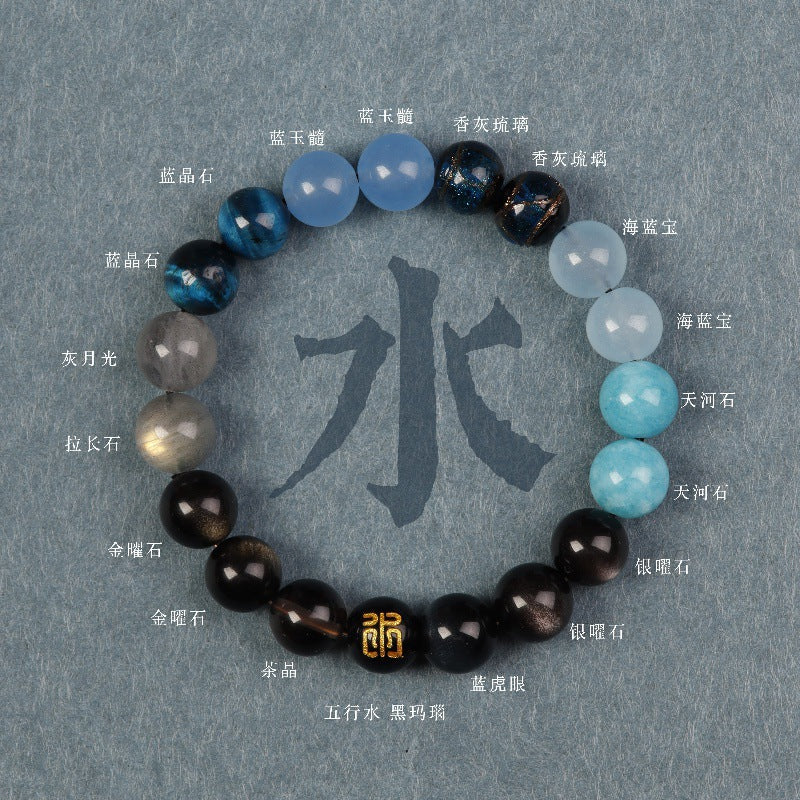 Men's Five Elements Bead Bracelet Gold Wood Water Fire Earth Bracelet Women's Crystal Natural Agate Five Elements Energy Bracelet