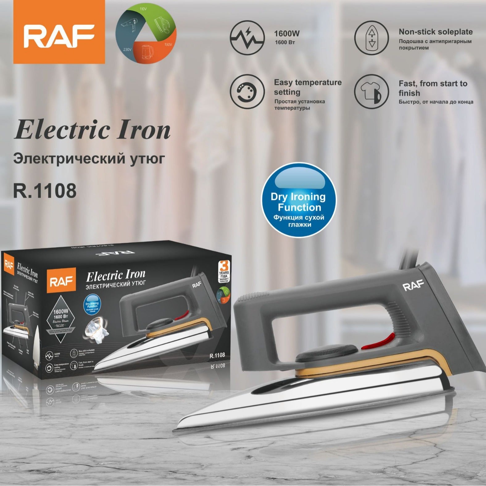 RAF Household Old Style Dry Ironing Electric Iron No Water No Steam Heat Press Heat Transfer Rhinestone Sticker Wood Veneer Electric Iron1108