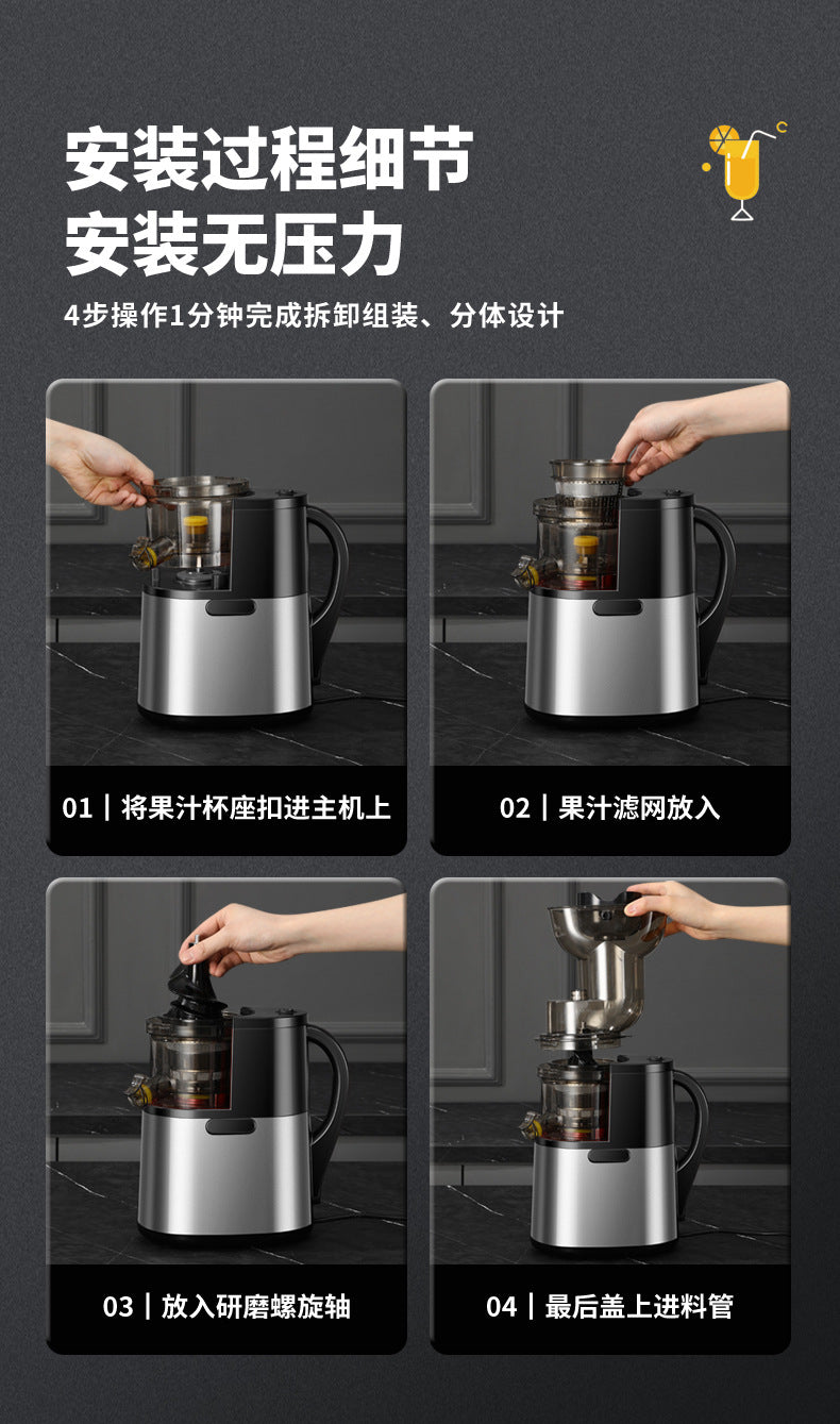 Juicer with Pulp Separation, Fully Automatic Household Small Juicer, Multi-Functional Fruit Juice Maker, Original Juice Machine