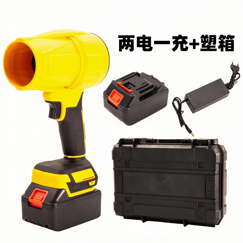 Turbo Brushless High-Power Blower Industrial Dust Removal Lithium Battery Blower Powerful Air Blower Two Batteries One Charger
