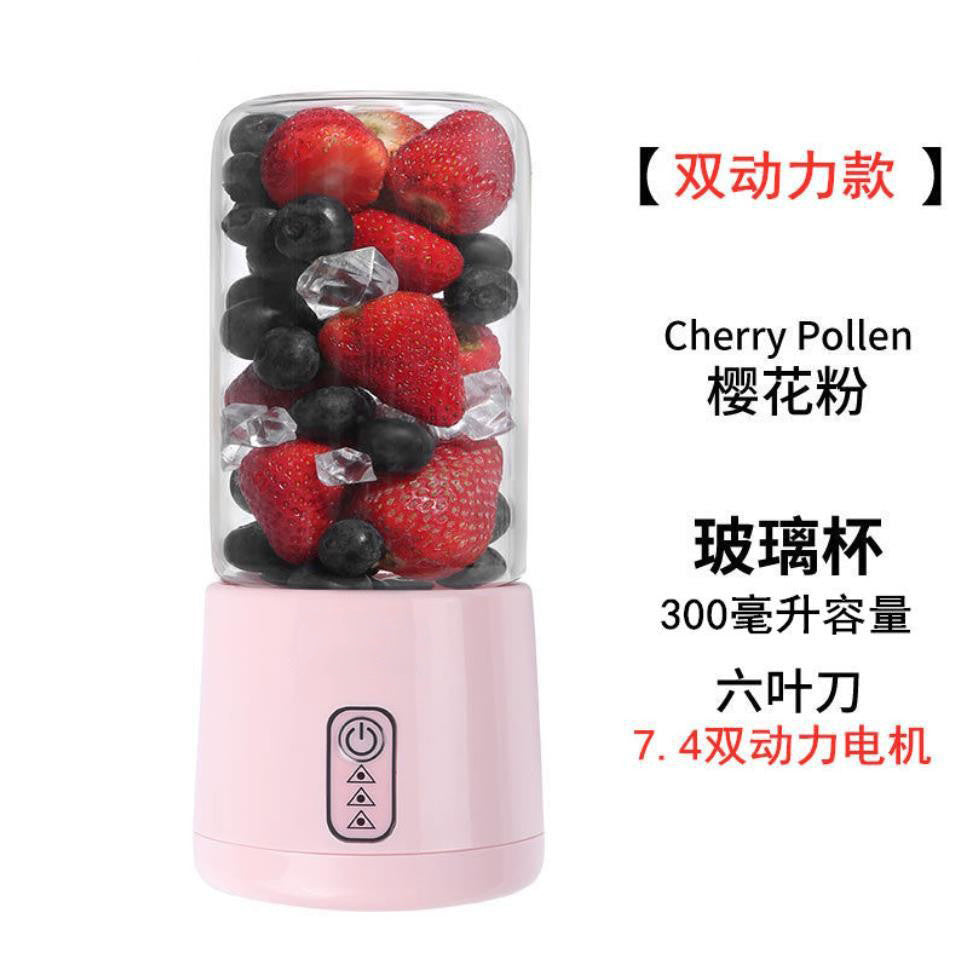 Portable Juicer Electric Household Juice Machine Small USB Rechargeable Mini Juice Cup Portable Juicer Cup