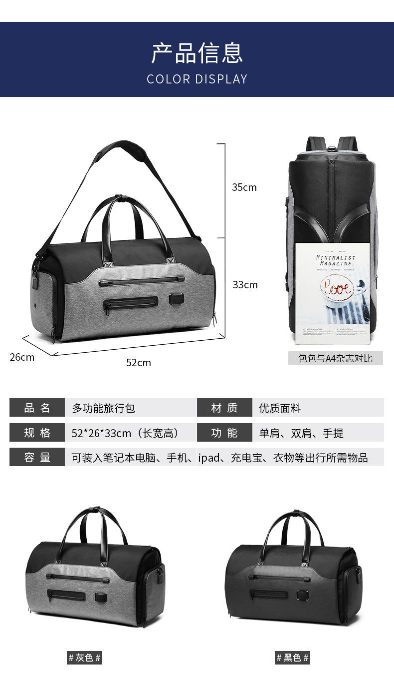 Men's Travel Bag Foldable Suit Gym Bag Large Capacity Multifunctional Waterproof Short Trip Handheld Shoulder Luggage Bag