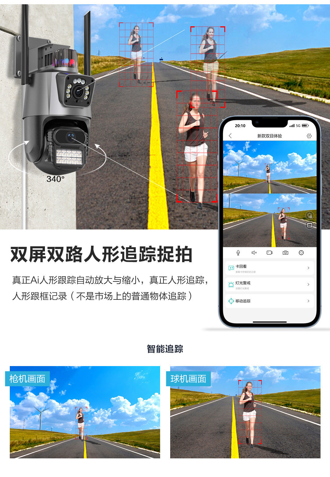 Home Outdoor Surveillance Camera Connected to Mobile Phone Dual-screen Wireless Night Vision HD Monitor360Night Vision Capable