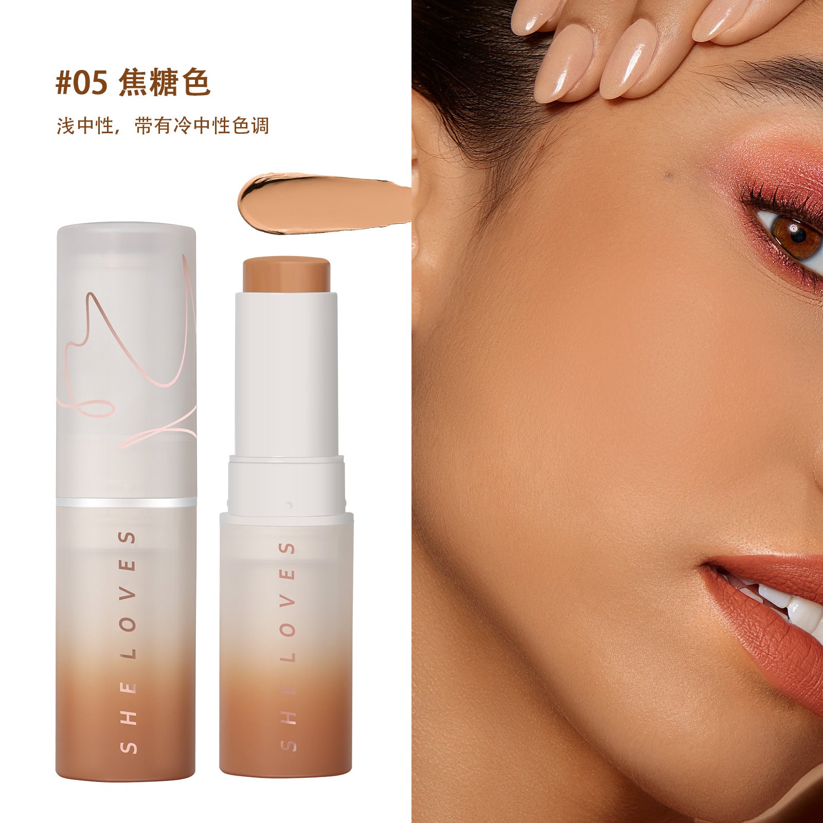 Exclusive Supply sheloves Matte Foundation Stick Concealer Foundation Liquid Non-Cakey Foundation Cream Long-Lasting Foundation Cream