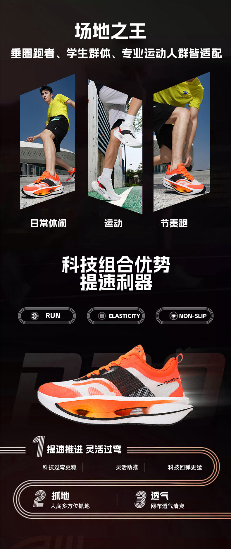 2025Spring New Ultra-light Breathable Professional Marathon Shoes are Truly Explosive+Carbon plate sports running shoes for men and women couples