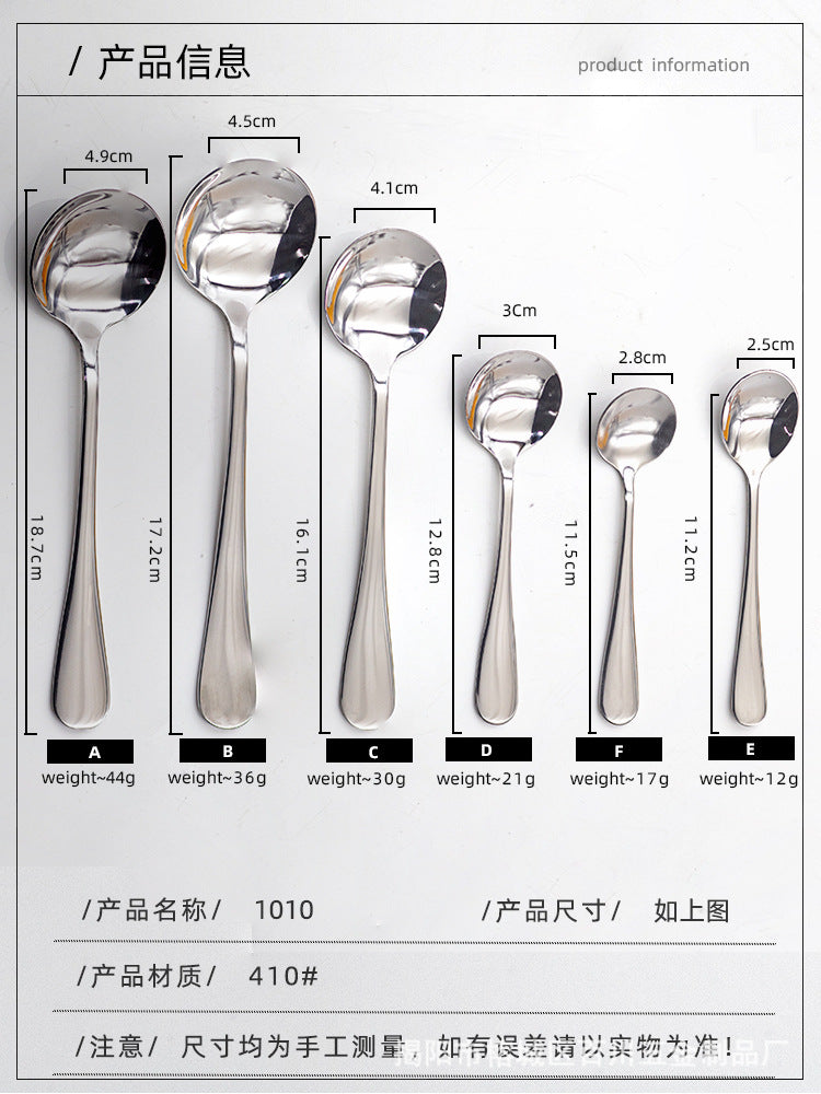 1010Western Tableware Stainless Steel Fruit Fork Rice Spoon Grain Spoon Landlord Spoon Public Fork Mud Scraper Spoon