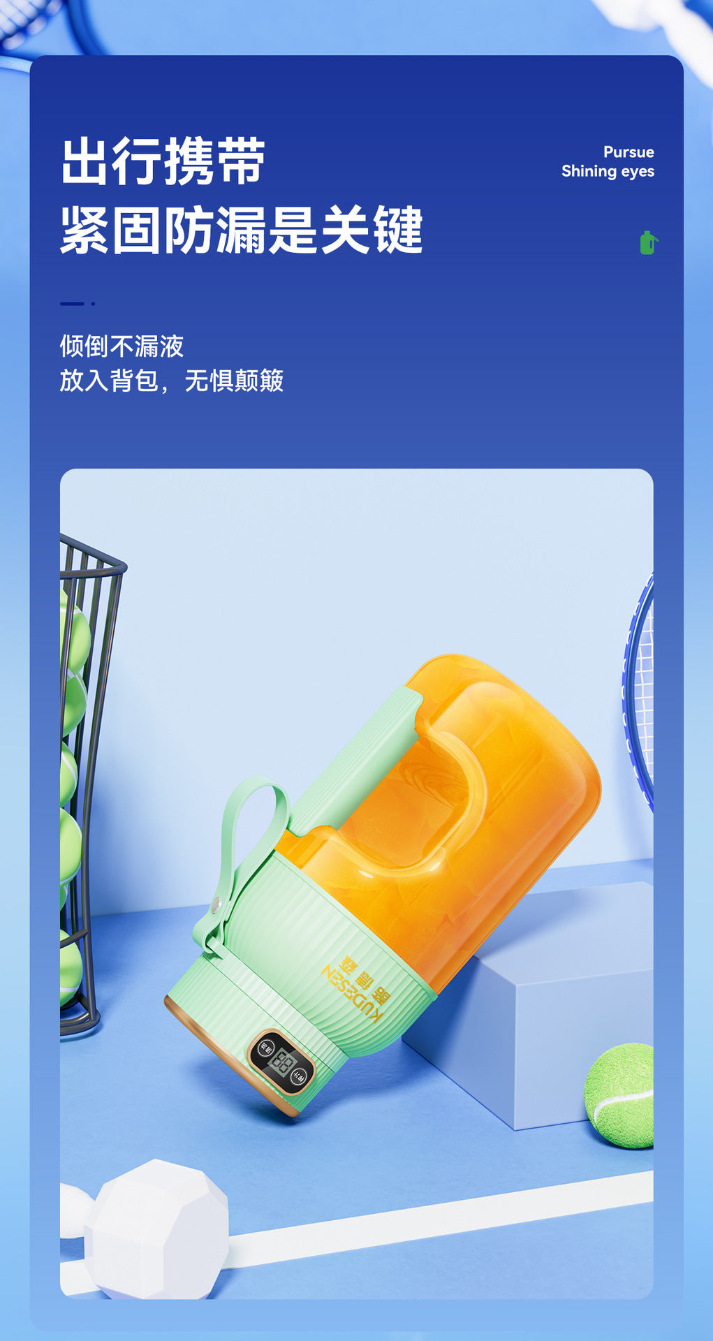 Portable Multifunction Juicer Household Small Charging Juice Cup Wireless Sports Large Capacity Fruit Juicing Cup