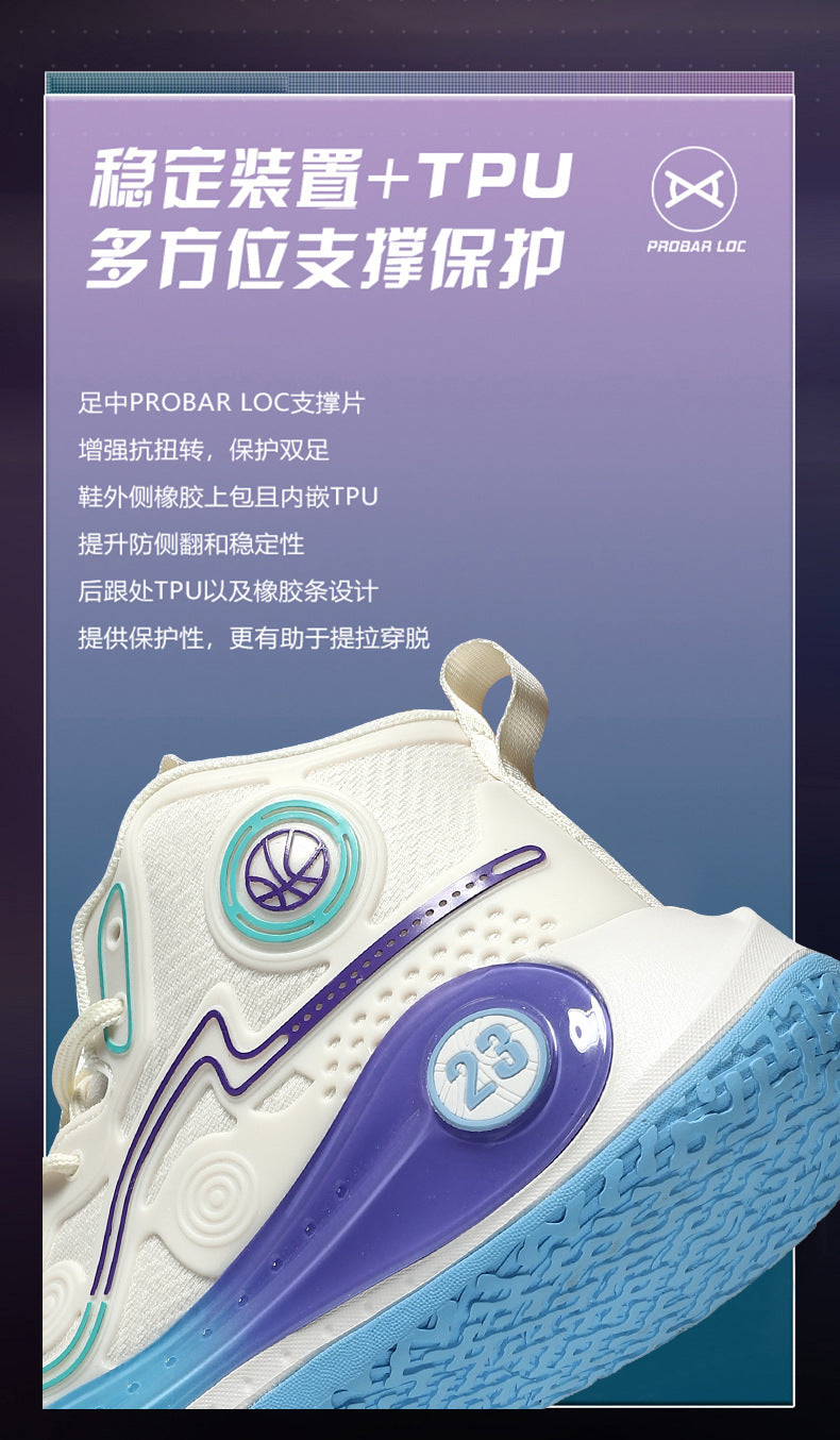 Versatile Practical Basketball Shoes Cushioning Children's Non-Slip Wear-Resistant Youth High-Top Breathable Comfortable Sports Shoes