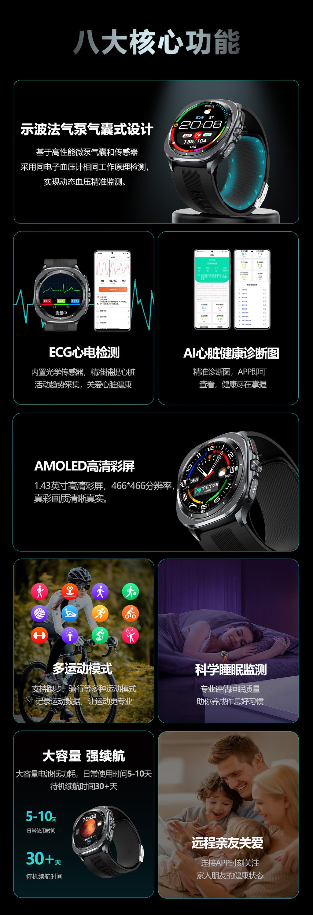 TK65Air Pump Blood Pressure Health Smartwatch Support nfc Alipay One-Click Blood Sugar and Heart Rate Bluetooth Watch