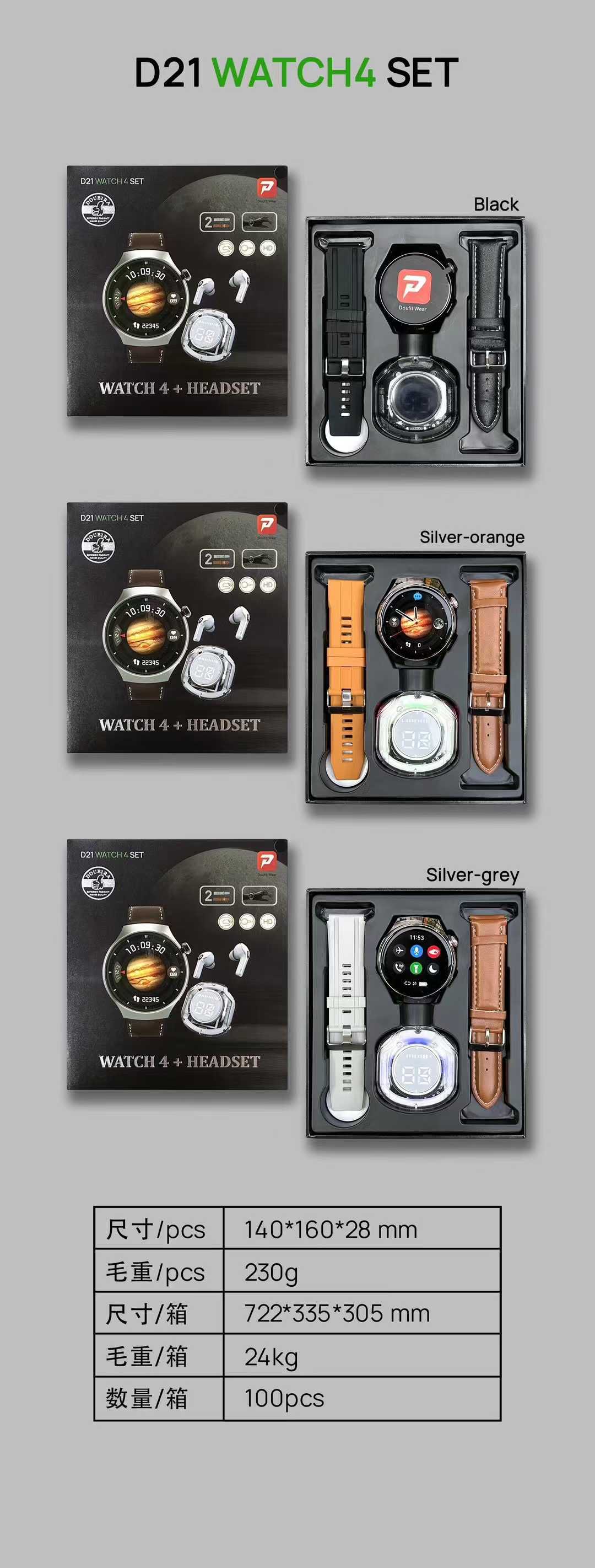 D21 Watch4Smart Watch1.52inch Bluetooth Call, Heart Rate Monitor, Pedometer, Sleep, Message Reminder, Sports