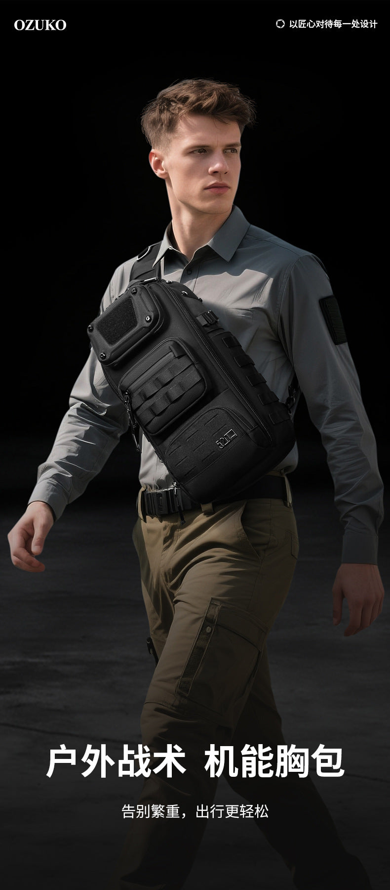 ozuko Tactical Chest Bag Men's Crossbody Bag High-end Outdoor Waterproof Multi-Function Trendy Portable Shoulder Bag