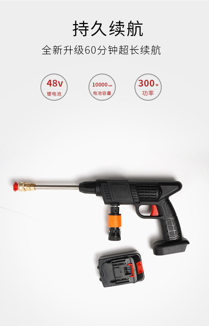 Wireless High-Pressure Water Gun for Car Washing, Household Multi-Functional Lithium Battery Electric Water Gun, Portable Automatic Water Absorption Spray Gun