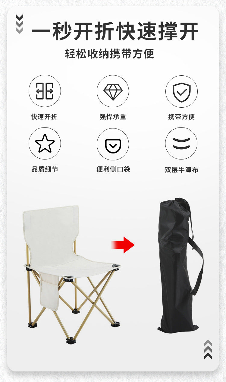 Manufacturer Wholesale Outdoor Folding Chair Portable Leisure Camping Fishing Chair Storage Sketching Stool Foldable