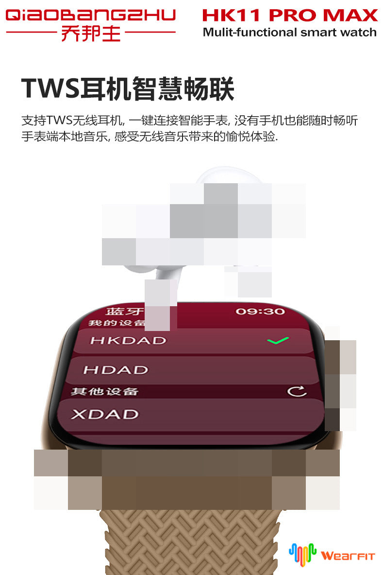 Master qiao hk11promax Smart Watch Dual Payment AI Smart Bluetooth Music Smart Watch Huaqiangbei