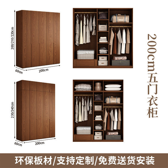 Solid Wood Wardrobe One Door to the Top Walnut Color Solid Wood Cabinet Double Door Segmented Storage Wardrobe Oak Wardrobe