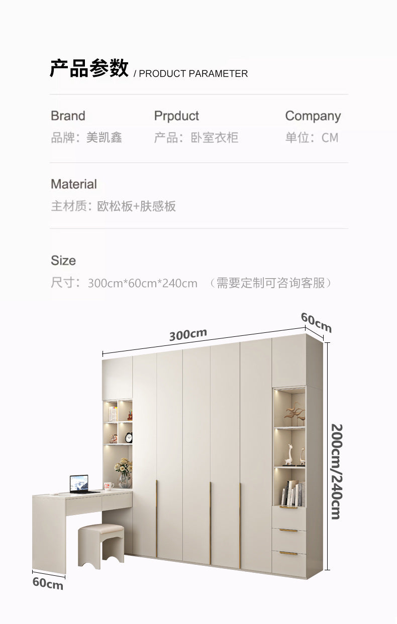 Solid Wood Door-to-Top Wardrobe for Home Bedroom Modern Simple European Pine Cream Style Combination Storage Skin Feel Wardrobe