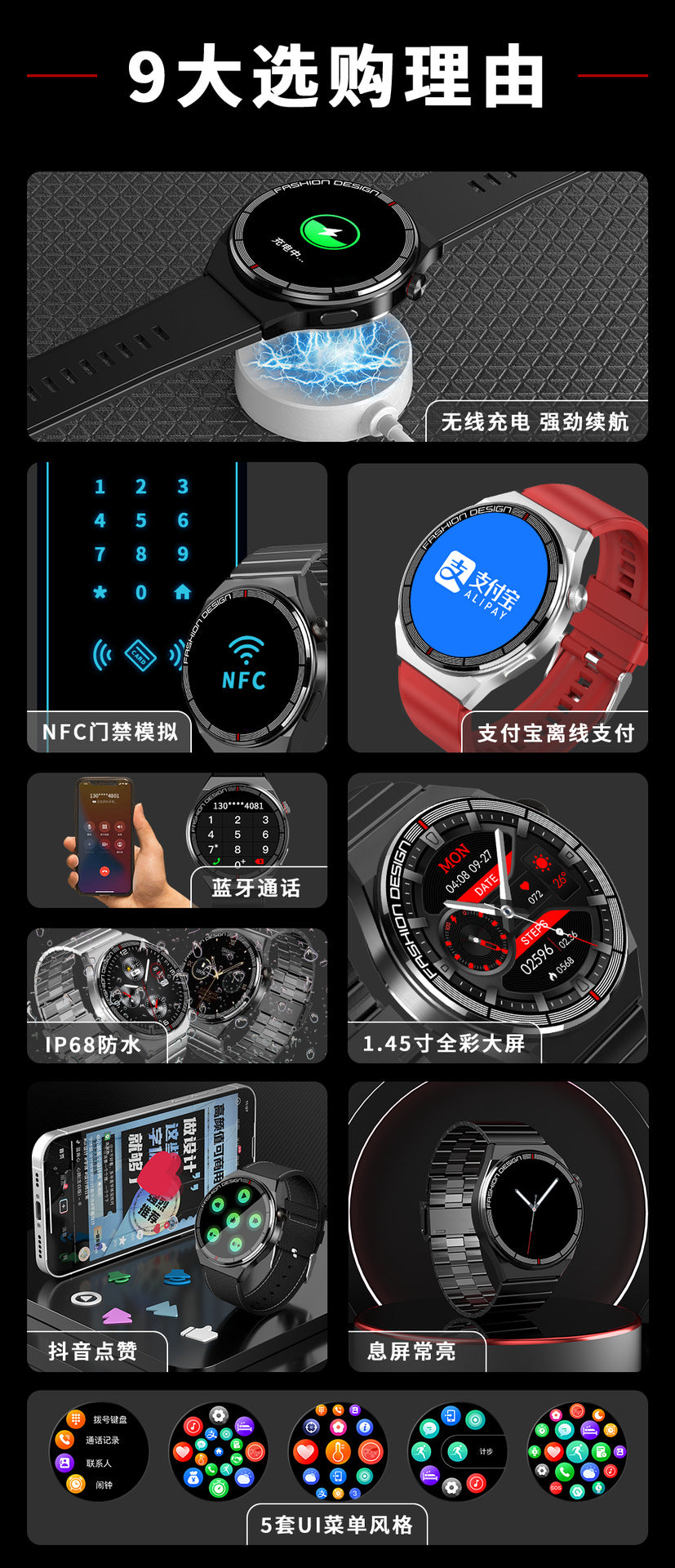 H4 ProMax Smart Watch1.39inch Bluetooth call, heart rate monitor, step counter, sleep monitoring, message notifications