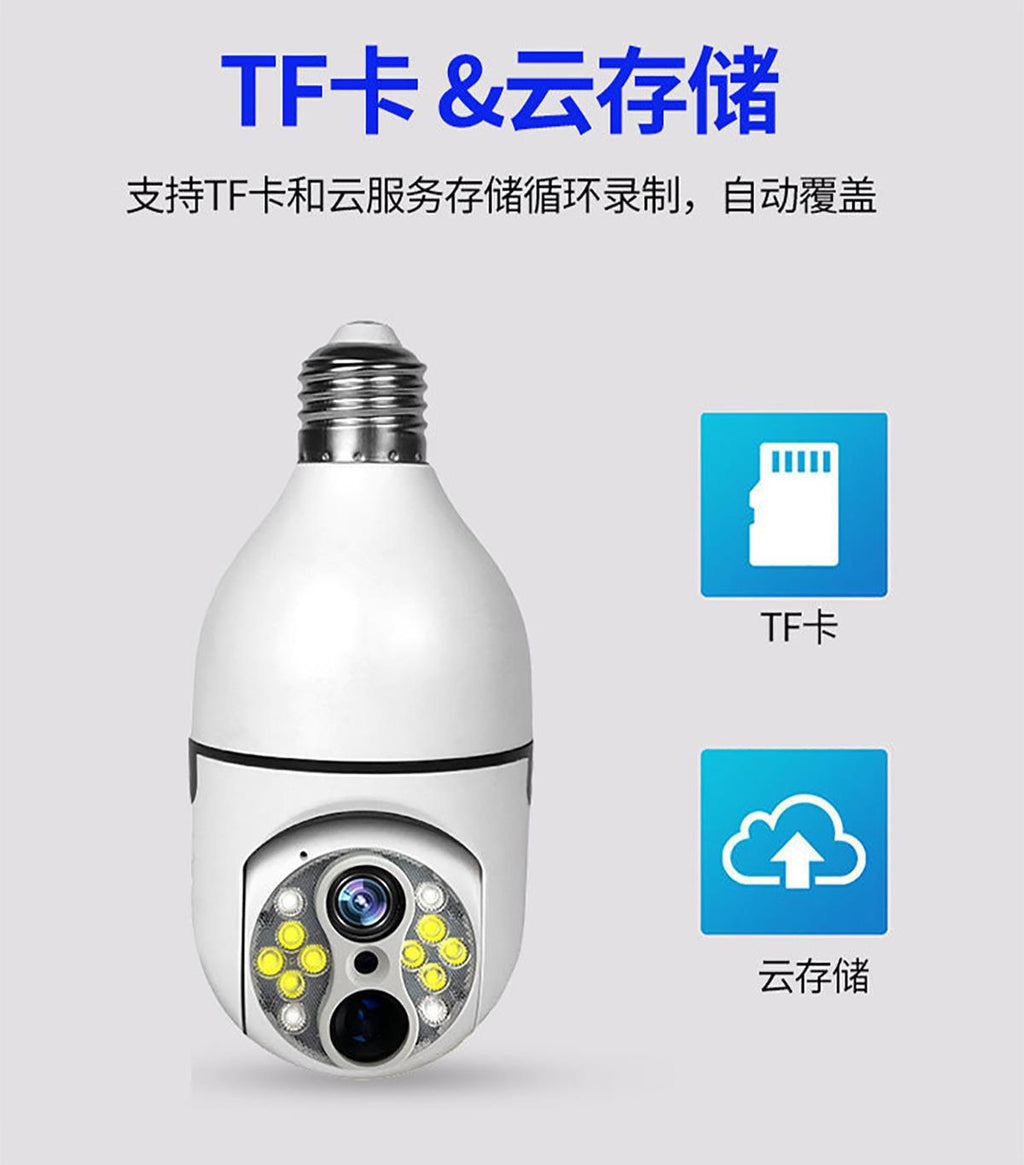 Binocular Bulb Surveillance Camera Zoom Lamp Head Surveillance Camera Full Color Night Vision Smart Lamp Head
