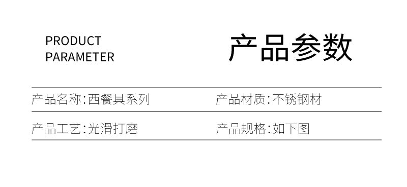 410Stainless Steel Tableware Hotel Restaurant Hammered Knife Fork Spoon24Set of High-End Western Cuisine Embossed Steak Knives and Forks