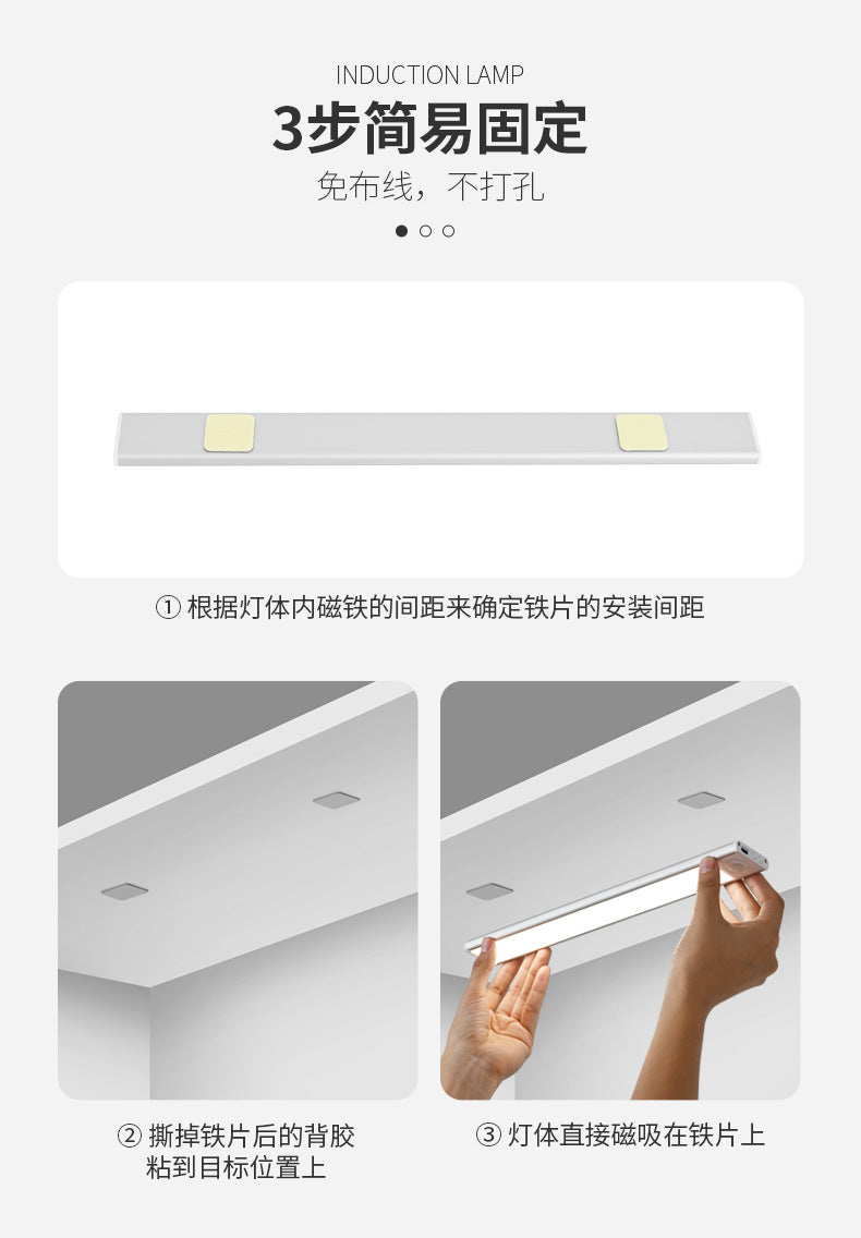 Ultra-thin Smart Human Body Sensor led Lamp Long Strip Magnetic Self-Adhesive Rechargeable Cabinet Wardrobe Wine Cabinet Light Strip Light Tape