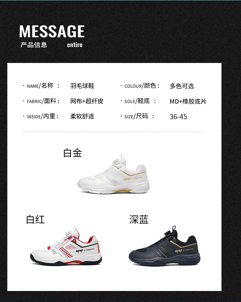 New Large Size Breathable Cushioning Anti-Slip Sneakers Table Tennis Shoes Low-Top Men's Professional Training Badminton Shoes