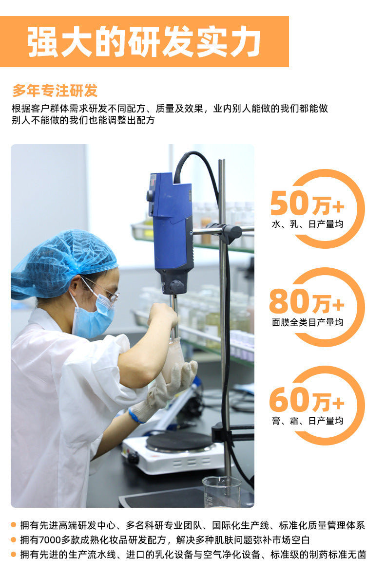 High SPF Sunscreen Lotion Transparent Moisturizing Non-Greasy UV Protection Sunscreen Brightening Isolation Manufacturer Wholesale