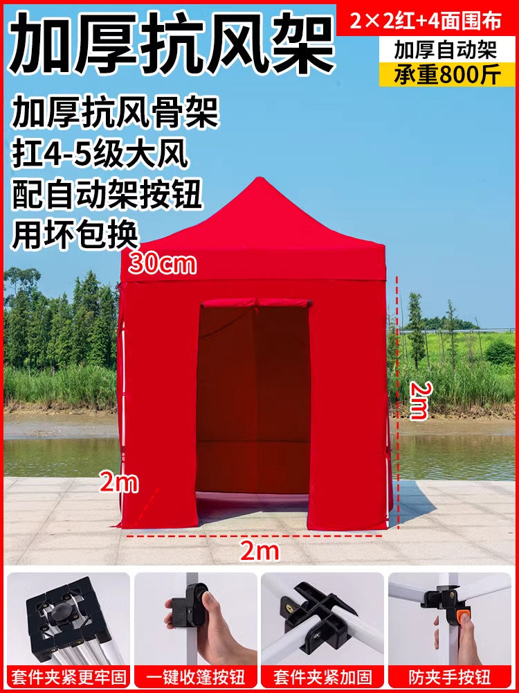 Four-Corner Tent Surround Cloth Outdoor Tent Stall Windproof Warm Rainproof Thickened Four-Corner Umbrella Shelter Surround Wholesale