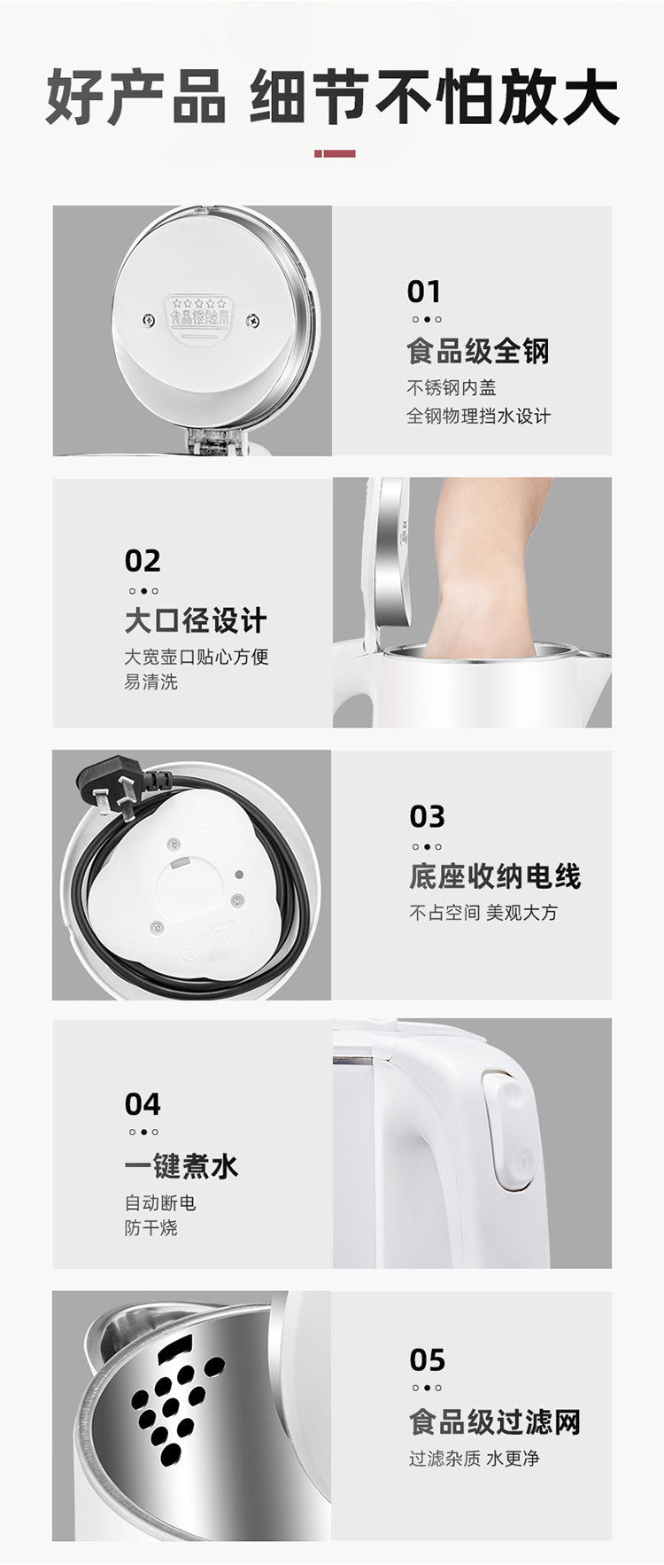 Factory Direct Sales Wanlida2.3L Electric Kettle Kettle Hot Water Kettle Gift Set LOGO Wholesale