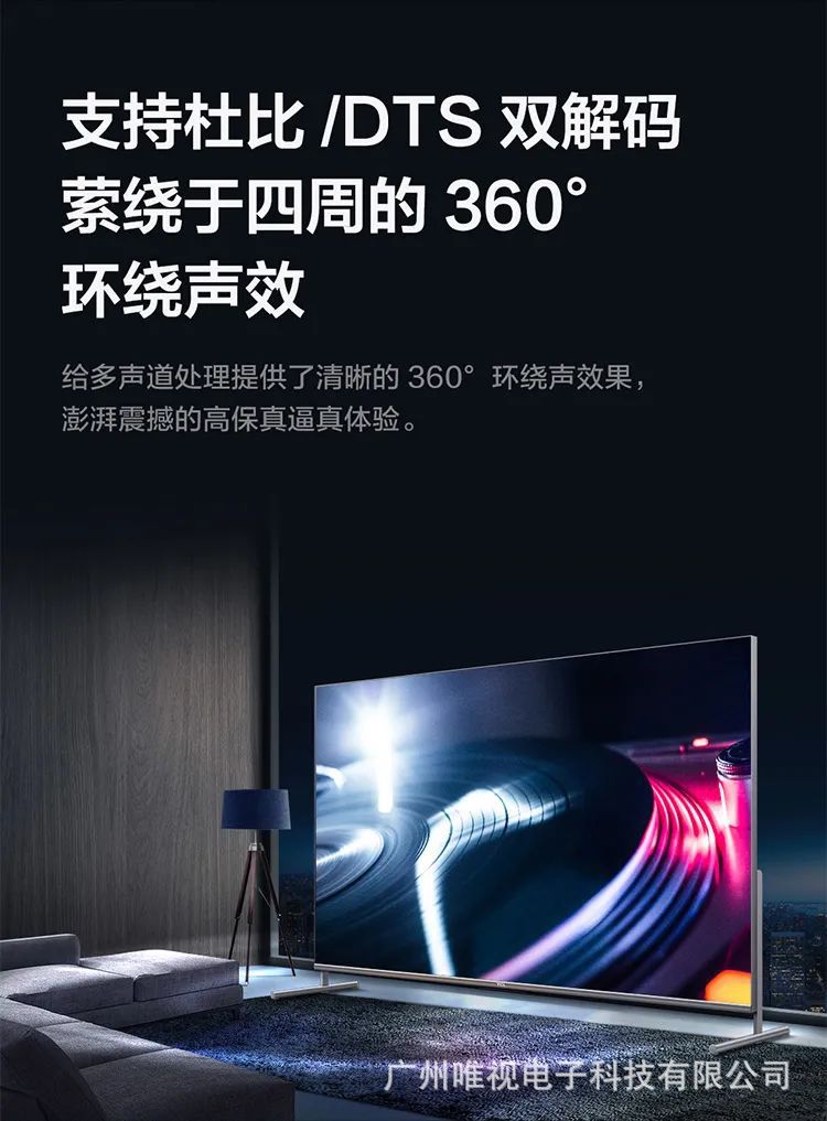 85Inch 4K Ultra Hd AI Artificial Intelligence High Color Gamut MEMC Anti-Shake LCD Flat Screen Television