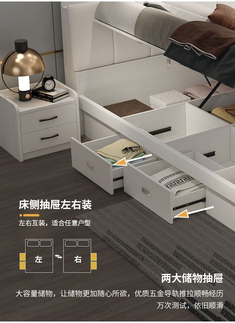 Modern Simple Light Luxury Master Bedroom Bed Set Wedding Bed1.5Rice1.8Double White Leather Soft Cover High Box Storage Bed