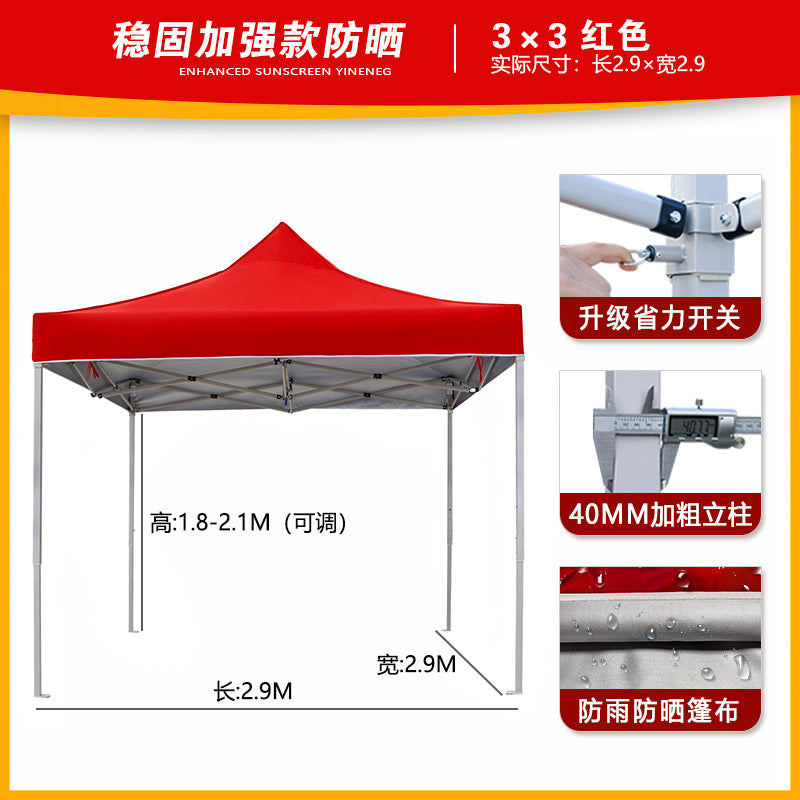 Four-corner Outdoor Tent Advertisement3*3Telescopic Folding Sunshade Large Umbrella Four-Legged Umbrella Canopy Parking Rainproof Shelter Stall Setup