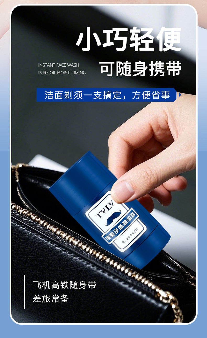 Domestic E-commerce Dropshipping Shaving Cream Foam Men's Moisturizing Cream Shaving Foam Shaving Foam Physical Wholesale