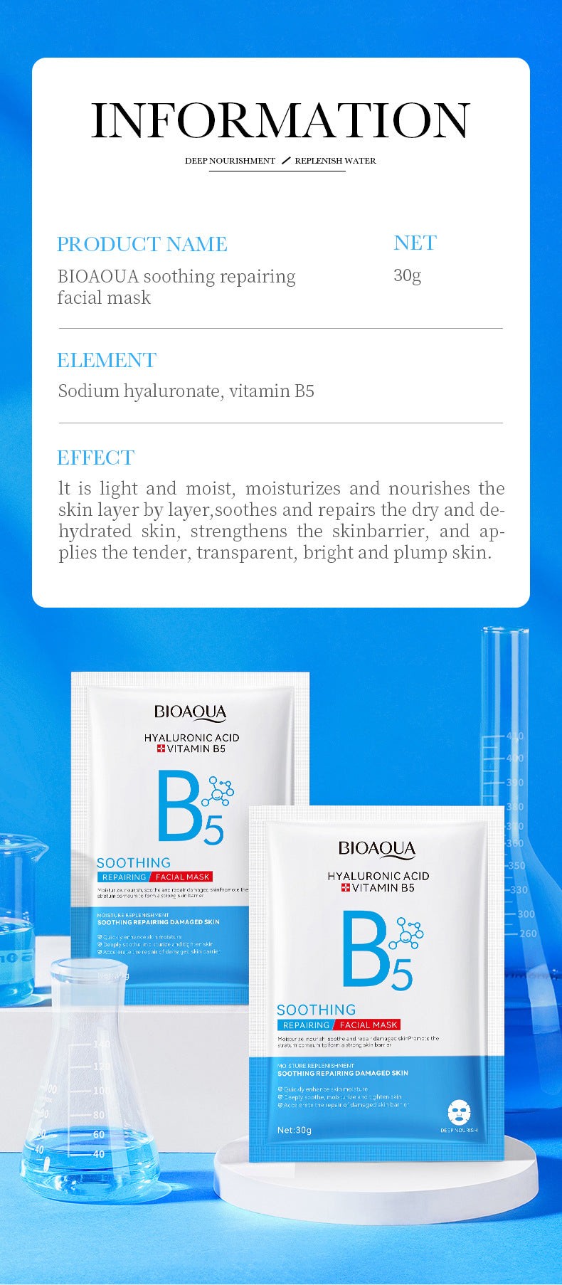 Vitamin B5Facial Mask30g BIOAOUA Hyaluronic acid hydrating and moisturizing cross-border foreign trade wholesale