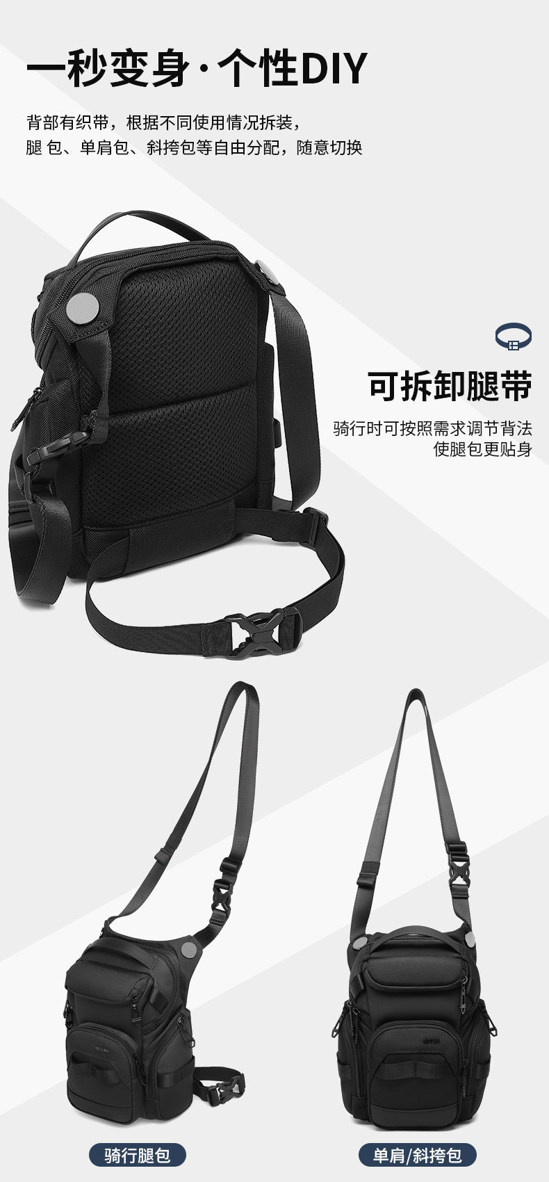 Tactical Cycling Leg Bag Motorcycle Waist Bag Men's Waterproof Multifunctional Motorcycle Crossbody Shoulder Bag Outdoor Sports Bag