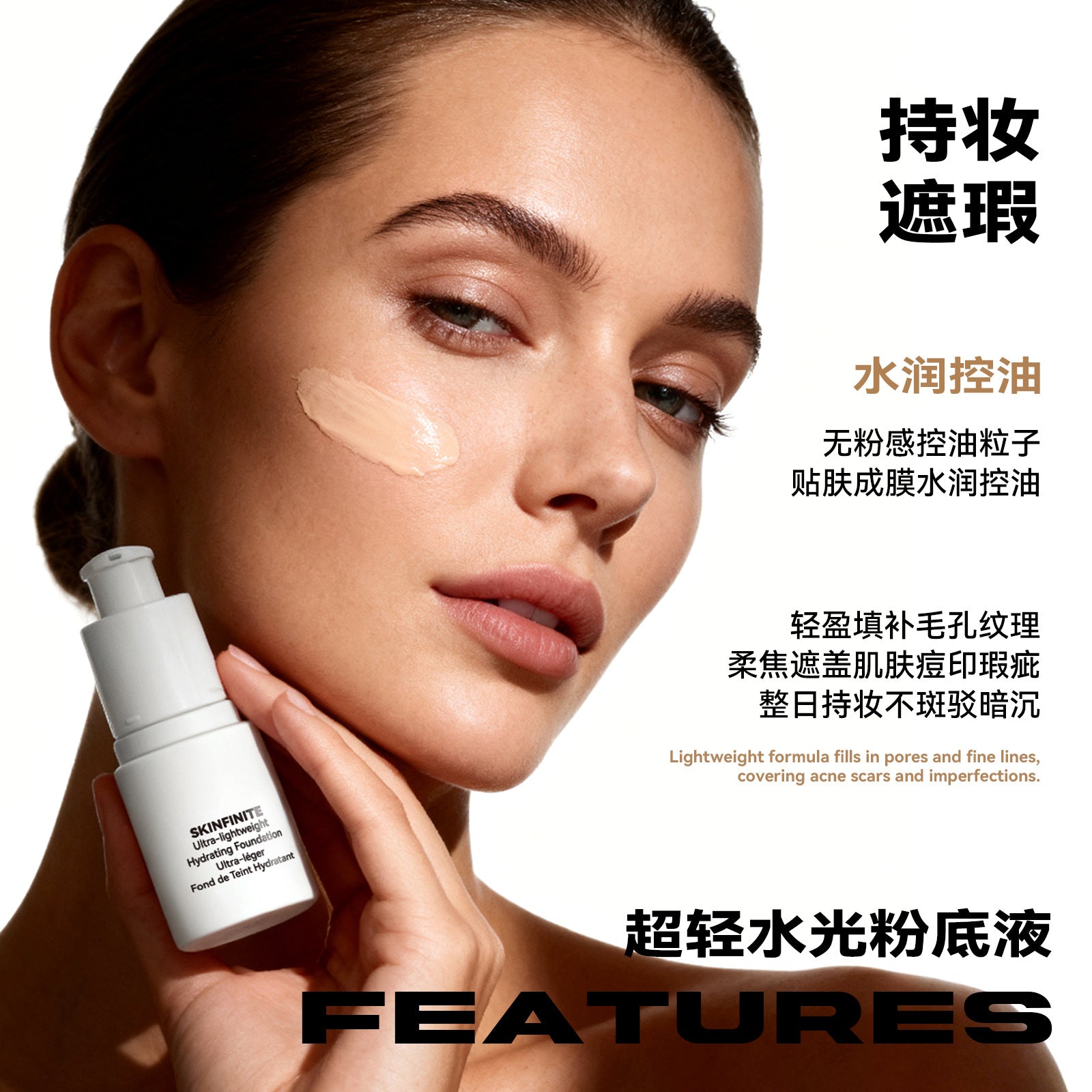 New Product Hydrating Foundation Liquid Moisturizing Long-lasting Concealer Brightening Hydrating Waterproof Sweatproof Non-cakey bb Frost