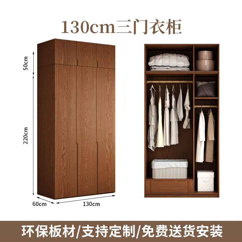 Oak Wardrobe Solid Wood Bedroom Household Handle-Free Storage Cabinet Walnut Color ENF Grade Combination Segmented Wardrobe