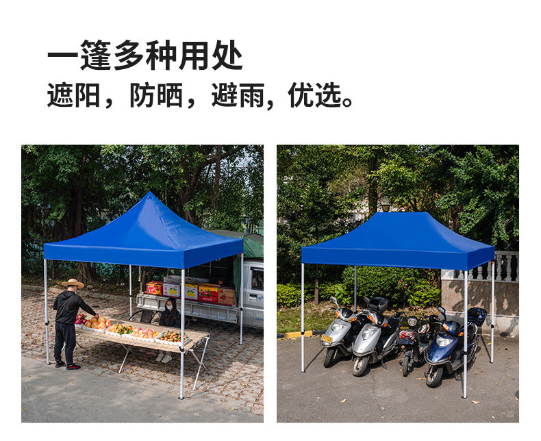 Outdoor Tent Electric Vehicle Tricycle Sunshade Parking Shed Rainproof Shed for Street Vendor Night Market Four-legged Corner Sunshade