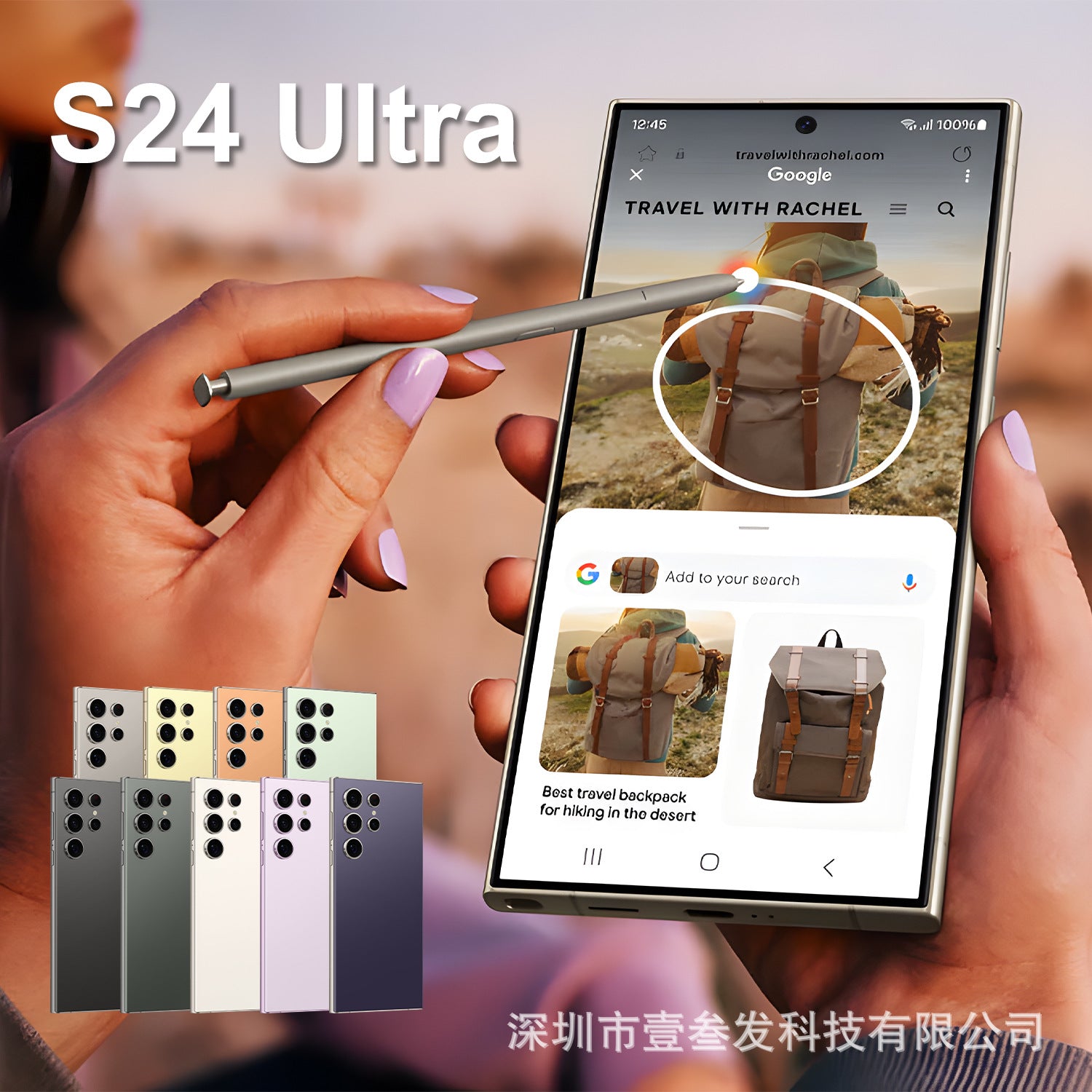 Global Mobile Phones S24 Ultra  2+16 High-end7.3Inch Large Screen1300Pixel Android8 Hd