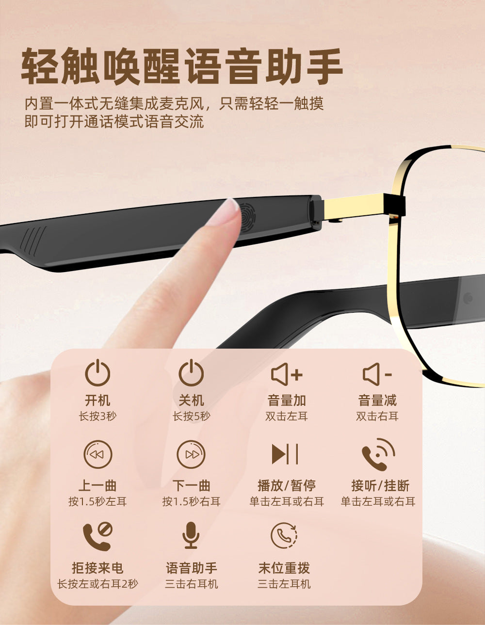 Smart Bluetooth Audio Anti-Blue Light Sunglasses Glasses Voice Assistant Can Make Calls Wireless Bluetooth Headset Smart Glasses
