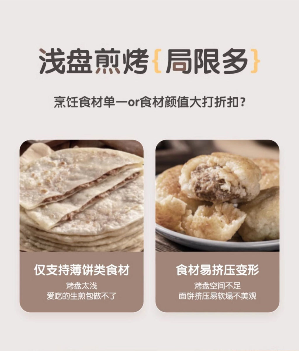 Nuantao Double-Sided Heating Pancake Pan Deepened Pancake Maker Frying and Baking Machine Commercial Restaurant Electric Pancake Pan Home Use