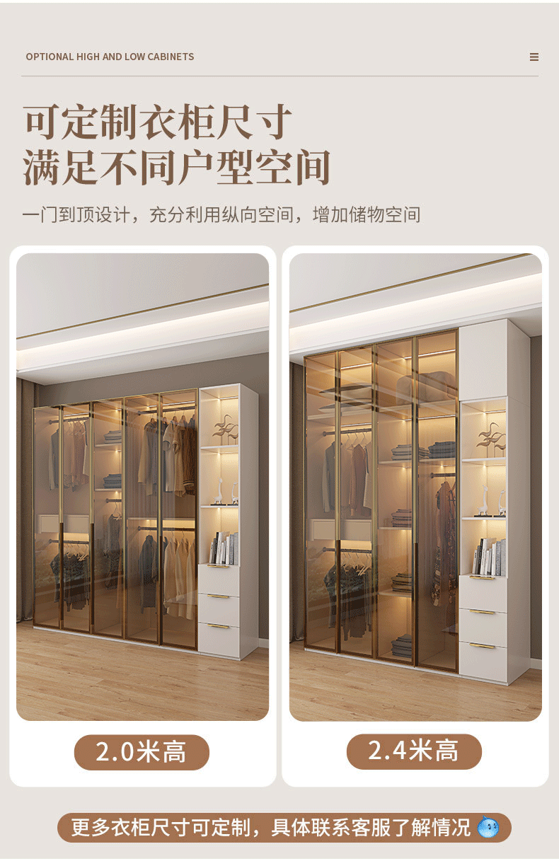 Glass Door Wardrobe with Lights, Solid Wood, Home Bedroom, Modern Simple European Pine Board, Cream Color, Skin Feel Storage, Large Wardrobe