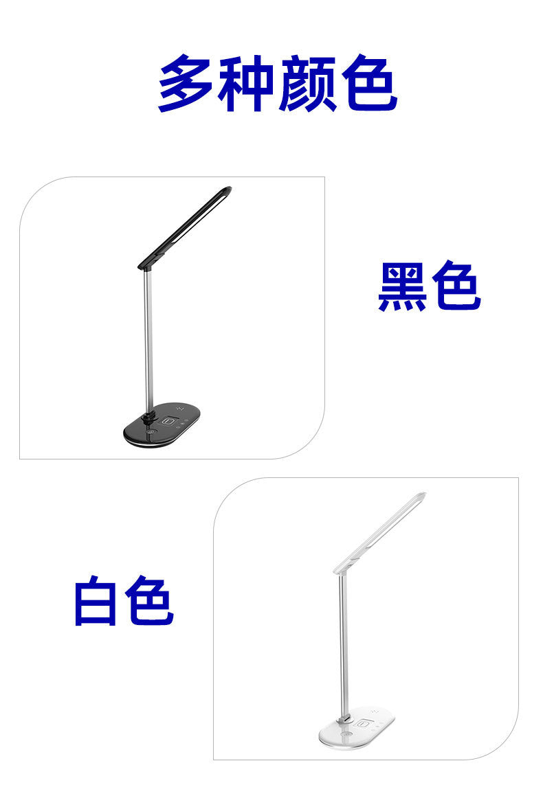 wholesale multifunctional wireless charging desk lamp student dedicated study reading desk lamp 3-in-1 eye protection desk lamp