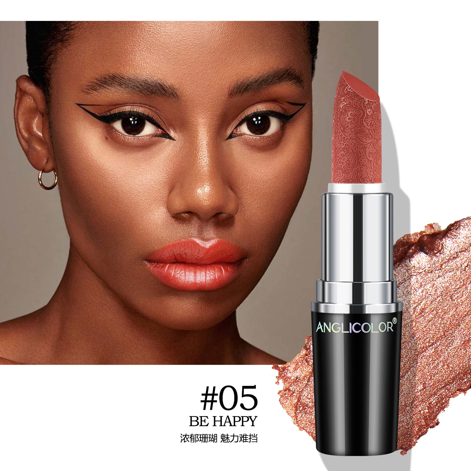 Special Hot-Selling Lipstick Non-Fading Non-Stick Cup Lipstick Pearlescent Moisturizing Fine Shimmer Lipstick Hydrating Lip Balm