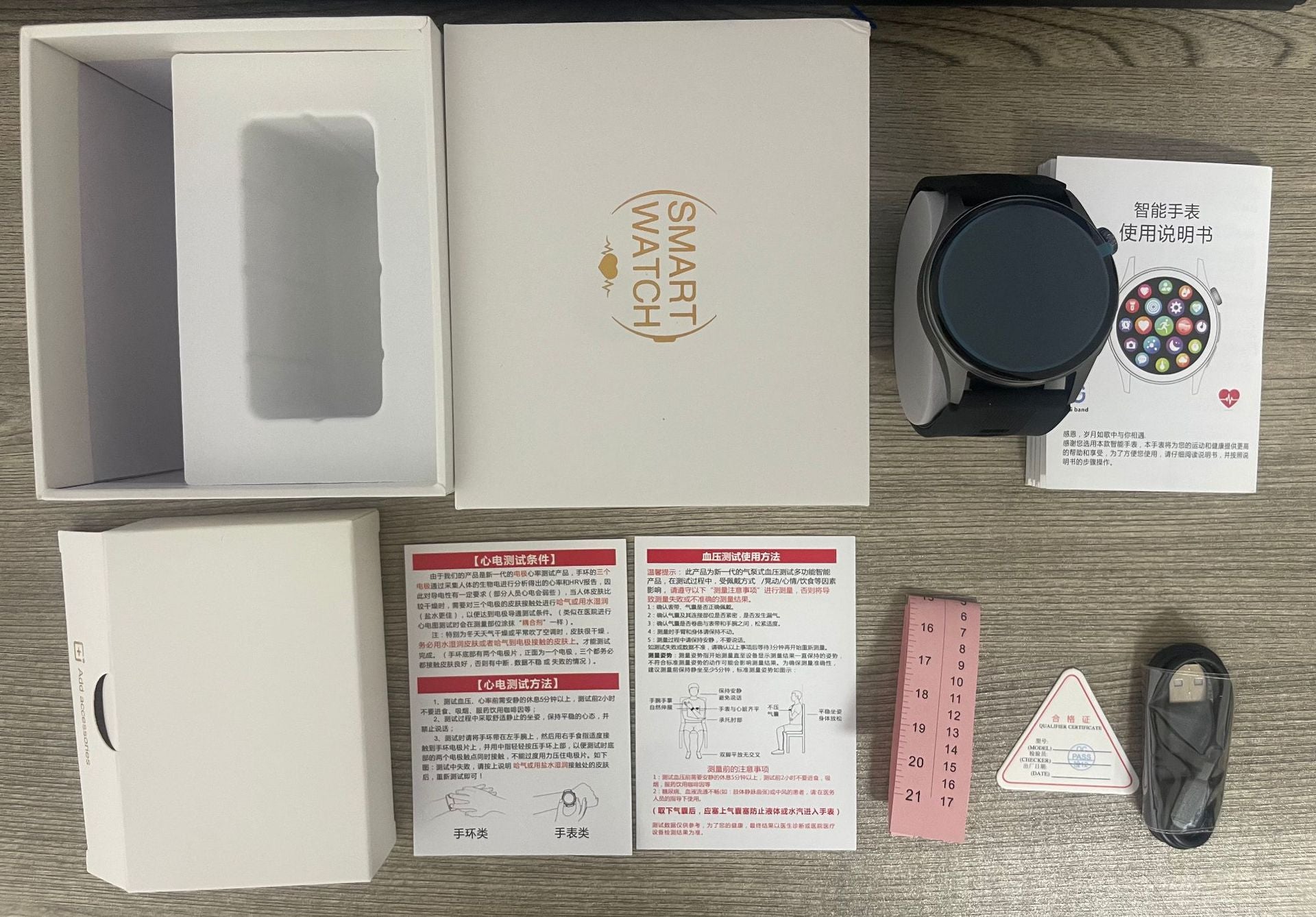 s200Smart Watch Air Pump Air Bag Blood Pressure Blood Sugar Health Monitoring Watch Bluetooth Call Smart Watch