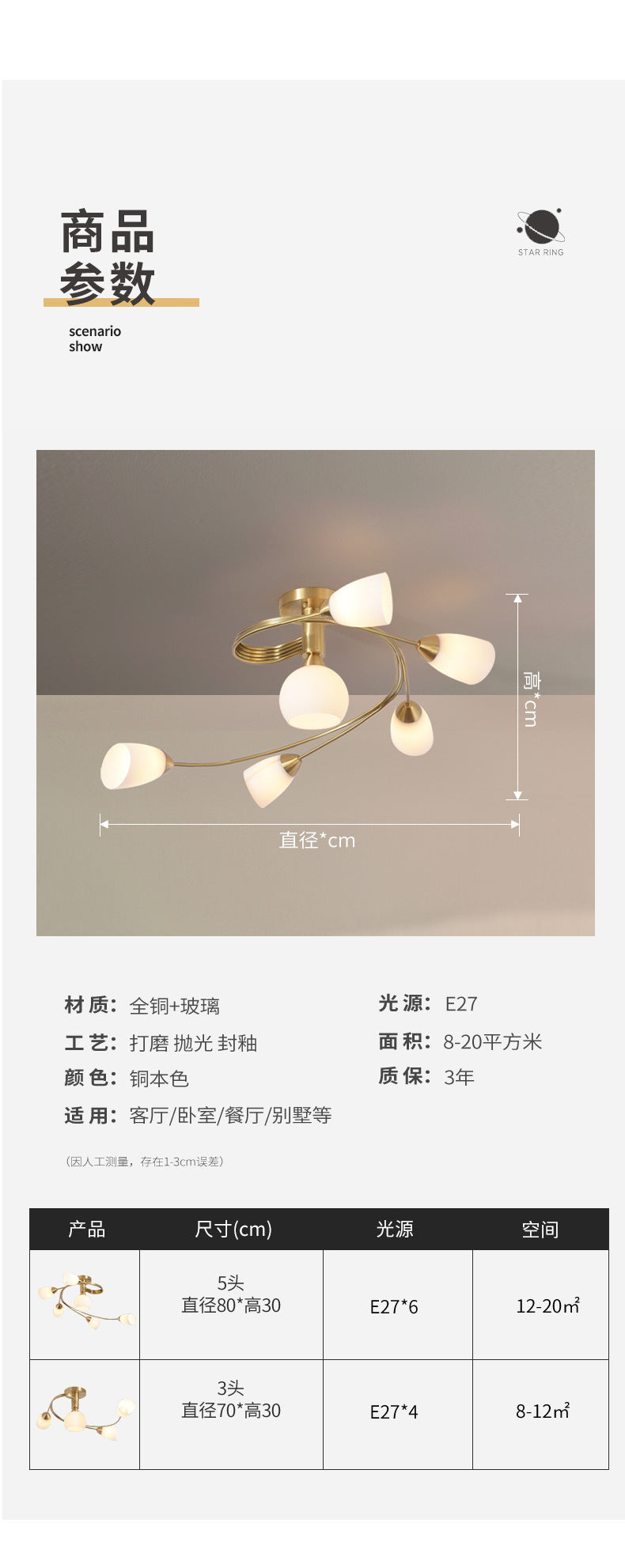All-Copper Ceiling Light Nordic Style Bedroom Light Modern Simple Elegant Master Bedroom Room Light Creative Personality Living Room Light