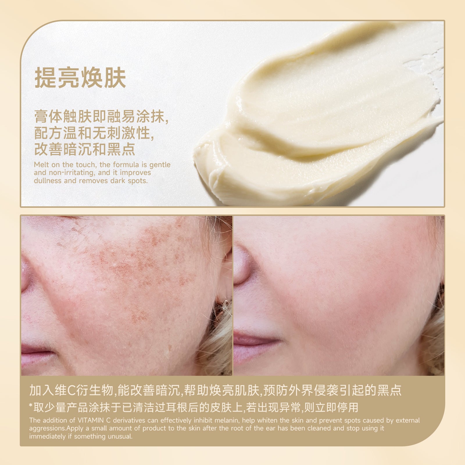 Vitamin C Essence Stick VitaminC Whitening, brightening and firming skin multifunctional hydrating facial essence
