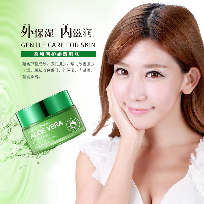 Boquanya Aloe Vera Essence Cream Hydrating, Moisturizing, Nourishing, and Skin-Revitalizing Aloe Vera Face Cream Wholesale Moisturizing Cream