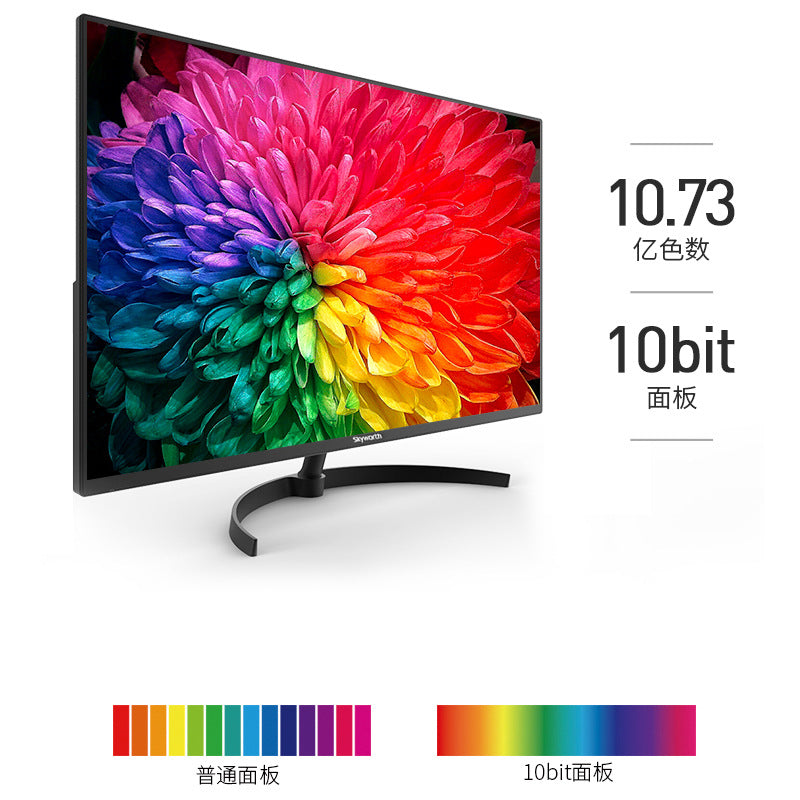 32Inch Display 2K Hd LCD computer screen does not flicker Wide Viewing Angle Plane ADS-IPS